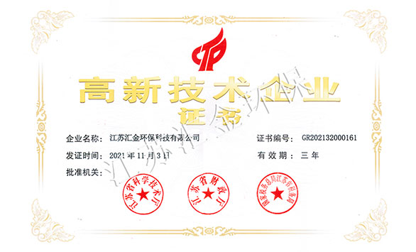 新聞中心